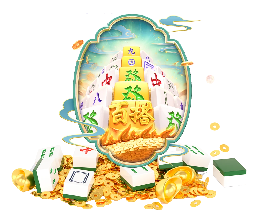 星河麻将
